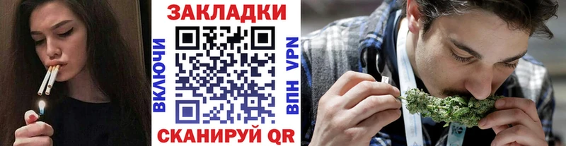 Купить ГАШ  НБОМе  Мефедрон  A PVP  Канабис  COCAIN  Буй