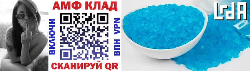 АМФЕТАМИН 97%  Купить где  Буй 