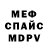 КЕТАМИН VHQ Broce