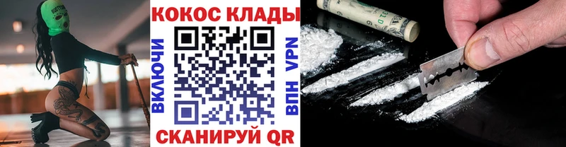 Купить где  Буй  COCAIN FishScale 