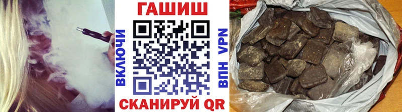 Гашиш Изолятор  Купить где  Буй 