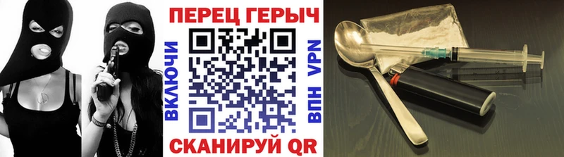 Купить где  Буй  Героин герыч 