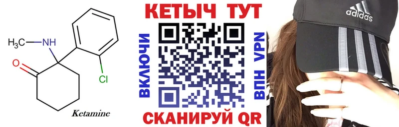 Кетамин VHQ Буй