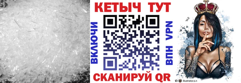 Купить где  Буй  КЕТАМИН ketamine 