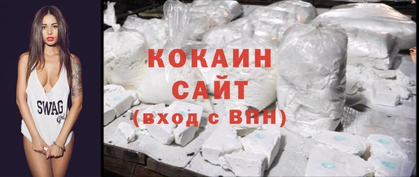 кокаин Тутаев
