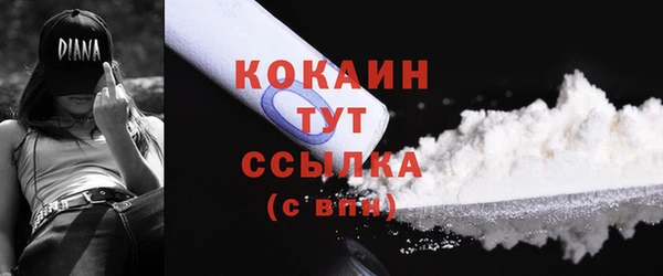 кокаин Тутаев