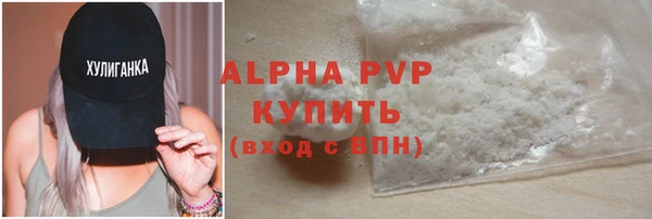трава Туринск