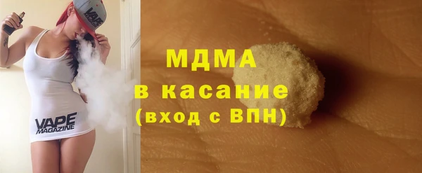 мдма Тында