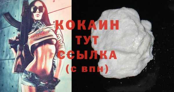 кокаин Тутаев