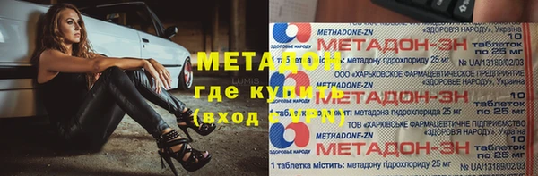кокаин Тутаев