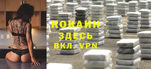 мдма Тында