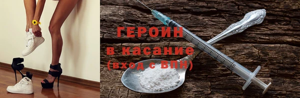 трава Туринск