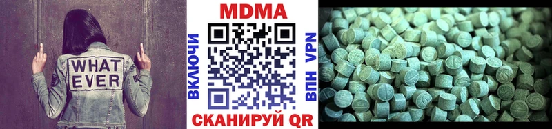 Купить закладки  Буй  МДМА молли 