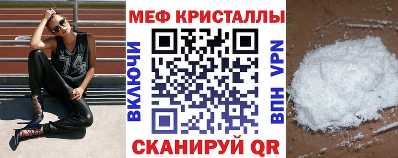 Купить закладки  Буй  Меф VHQ 