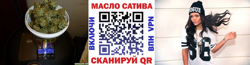 Купить  Буй  ТГК концентрат 